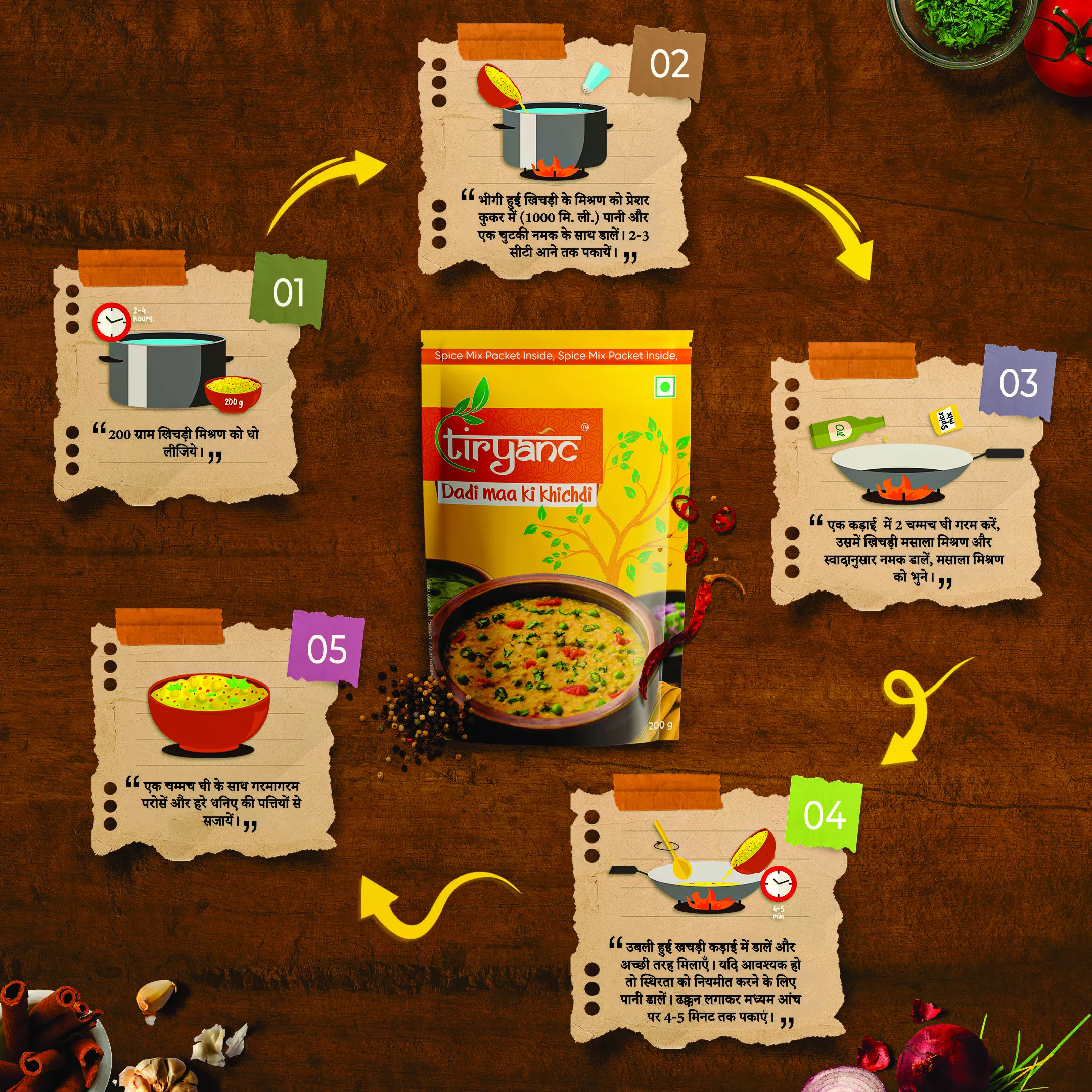 khichdi-recipe